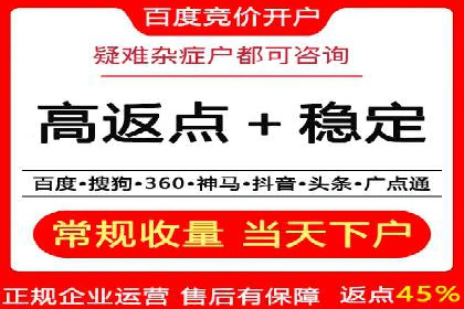 百度竞价推广在医疗行业的赚钱实践